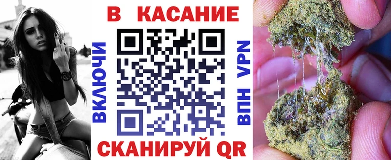 Купить наркоту Феодосия БУТИРАТ Канабис A PVP Кодеин Галлюциногенные грибы