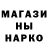 Метадон мёд Amrik Din