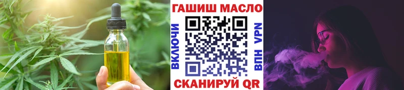 Печенье с ТГК конопля  Феодосия 
