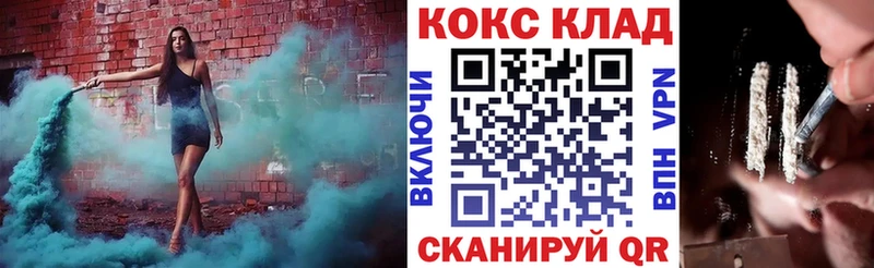 ОМГ ОМГ   Феодосия  Cocaine Перу  купить закладку 