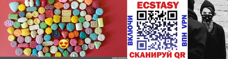 цены наркотик  Феодосия  Экстази 99% 
