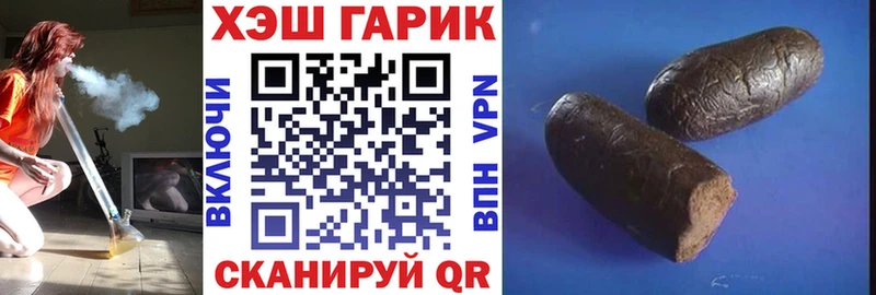 ГАШИШ Изолятор  Феодосия 