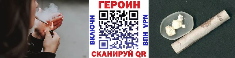 где можно купить   Феодосия  Героин Heroin 