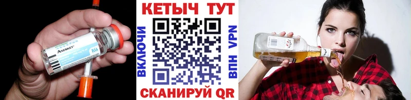 КЕТАМИН ketamine  Феодосия 