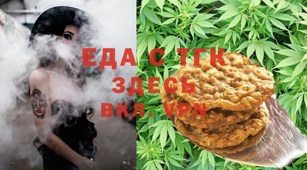 метамфетамин Балахна