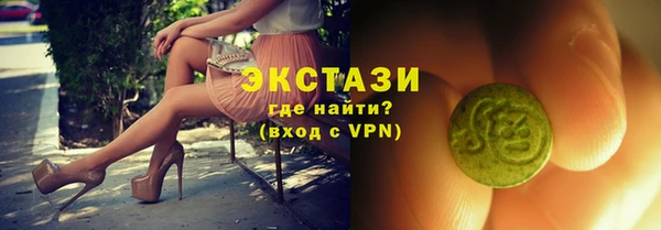 марихуана Армянск