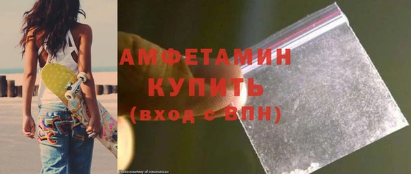 стаф Баксан