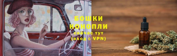марихуана Армянск