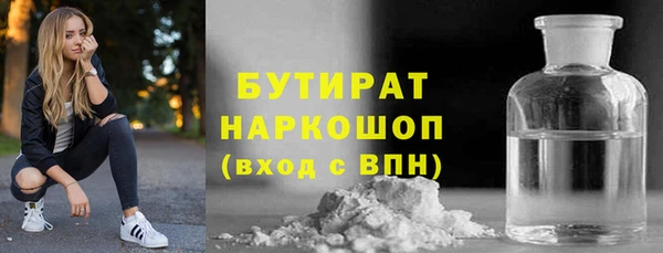 ГАЛЛЮЦИНОГЕННЫЕ ГРИБЫ Арсеньев