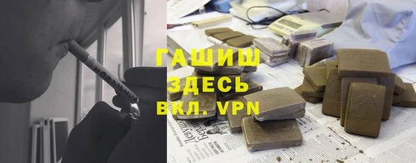 гашишное масло Аркадак