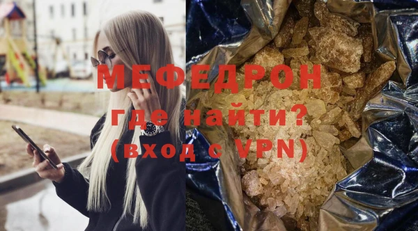 ГАЛЛЮЦИНОГЕННЫЕ ГРИБЫ Арсеньев