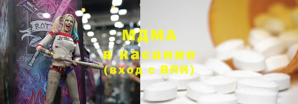 марихуана Армянск