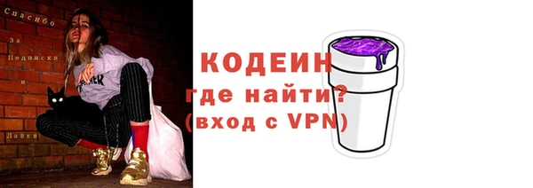 марихуана Армянск