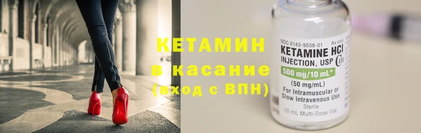 ГАЛЛЮЦИНОГЕННЫЕ ГРИБЫ Арсеньев