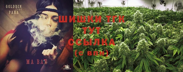 гашишное масло Аркадак