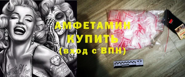 ГАЛЛЮЦИНОГЕННЫЕ ГРИБЫ Арсеньев
