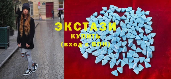 ГАЛЛЮЦИНОГЕННЫЕ ГРИБЫ Арсеньев