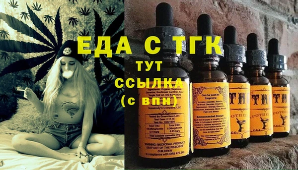 марихуана Армянск