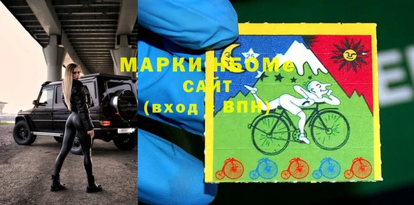 ГАЛЛЮЦИНОГЕННЫЕ ГРИБЫ Арсеньев