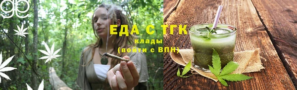 гашишное масло Аркадак