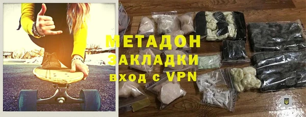ГАЛЛЮЦИНОГЕННЫЕ ГРИБЫ Арсеньев