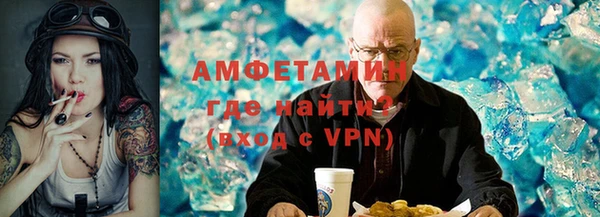 стаф Баксан