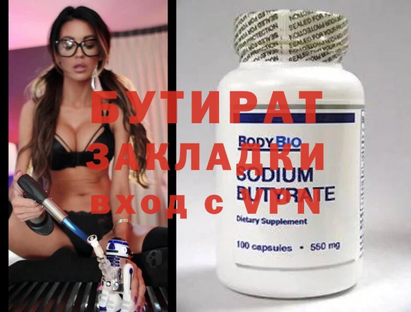 марихуана Армянск