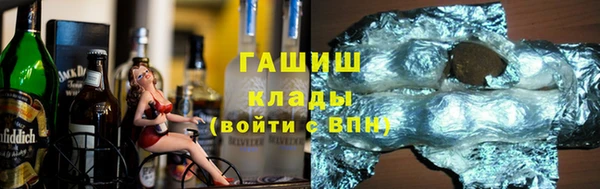ГАЛЛЮЦИНОГЕННЫЕ ГРИБЫ Арсеньев