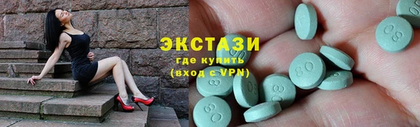 ГАЛЛЮЦИНОГЕННЫЕ ГРИБЫ Арсеньев