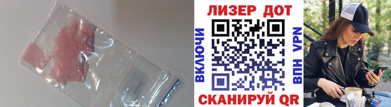 LSD-25 экстази кислота  Феодосия 