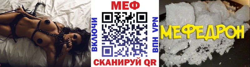 МЕФ 4 MMC  Феодосия 