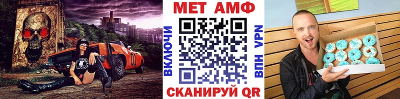 ссылка на мегу ССЫЛКА  Феодосия  Метамфетамин Methamphetamine  хочу наркоту 