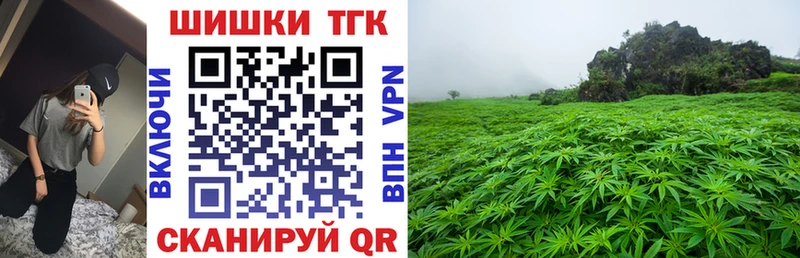 Каннабис THC 21%  Феодосия 